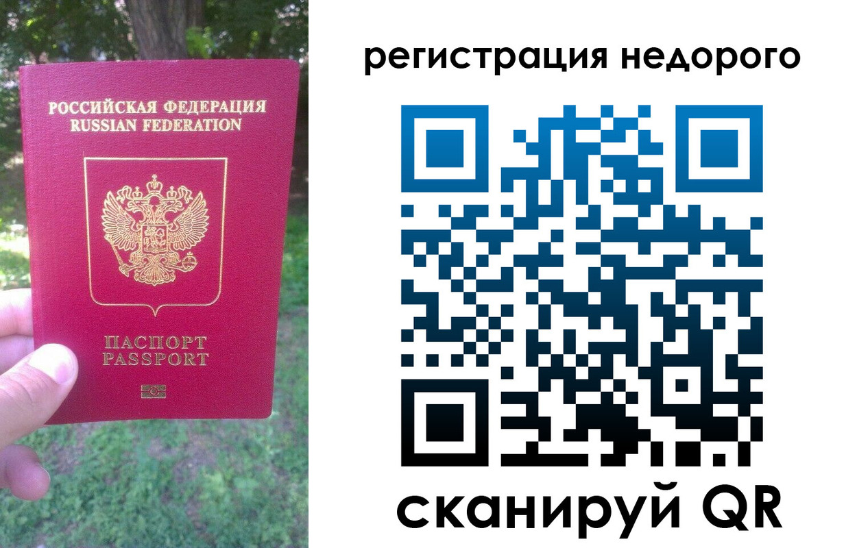 прописка в квартире в Благодарном